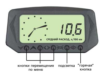 Бортовой компьютер Орион БК 06 для карбюраторных двигателей